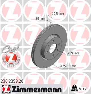 Тормозной диск ZIMMERMANN 230.2359.20