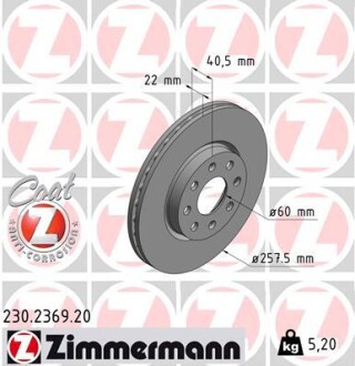 Тормозной диск ZIMMERMANN 230.2369.20