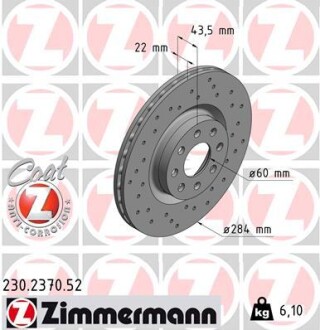 Тормозной диск ZIMMERMANN 230.2370.52