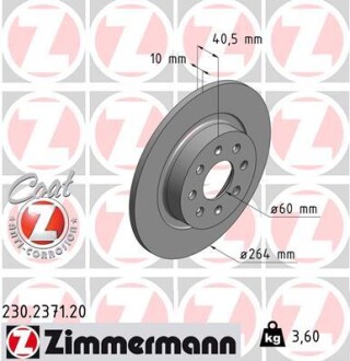 Тормозной диск ZIMMERMANN 230237120