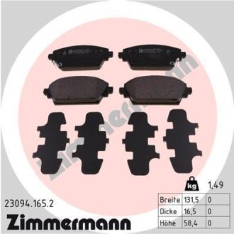 Колодки гальмівні дискові, комплект ZIMMERMANN 23094.165.2 (фото 1)