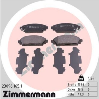 Колодки гальмівні дискові, комплект ZIMMERMANN 23096.165.1