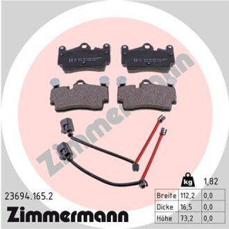 Колодки гальмівні дискові, комплект ZIMMERMANN 23694.165.2