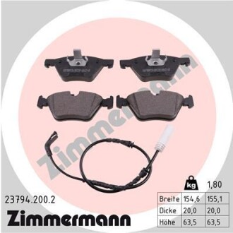 Колодки гальмівні дискові, комплект ZIMMERMANN 23794.200.2