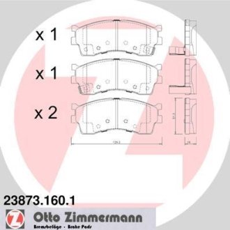 Колодки гальмівні дискові, комплект ZIMMERMANN 23873.160.1