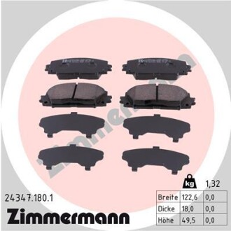 Колодки гальмівні дискові, комплект ZIMMERMANN 24347.180.1