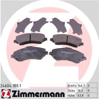 Колодки гальмівні дискові, комплект ZIMMERMANN 24604.180.1 (фото 1)