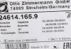 Колодки гальмівні дискові ZIMMERMANN 246141659 (фото 5)