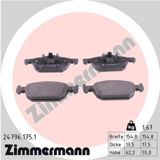 Колодки гальмівні дискові ZIMMERMANN 247961751