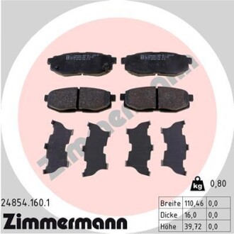 Колодки гальмівні дискові ZIMMERMANN 24854.160.1