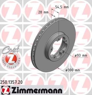 Гальмiвнi диски переднi ZIMMERMANN 250135720 (фото 1)