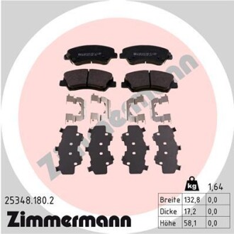 Колодки гальмівні дискові, комплект ZIMMERMANN 253481802