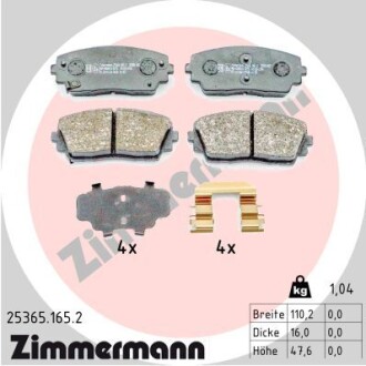 Колодки гальмівні дискові, к-кт ZIMMERMANN 253651652