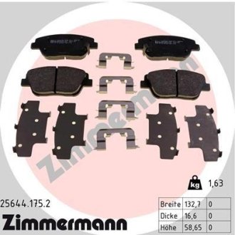 Гальмiвнi колодки дисковi переднi ZIMMERMANN 256441752