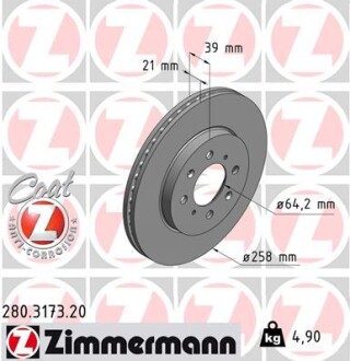 Гальмiвнi диски coat z ZIMMERMANN 280317320