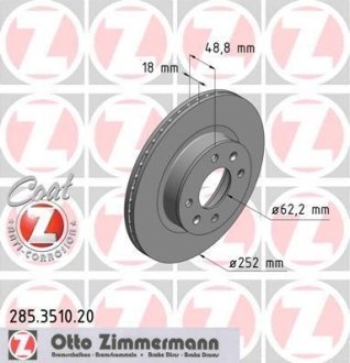 Гальмiвнi диски переднi ZIMMERMANN 285351020 (фото 1)