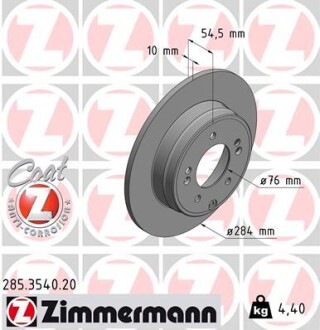 Диск гальмівний ZIMMERMANN 285354020