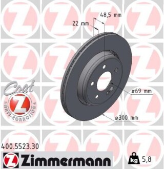 Диск гальмівний FORMULA S ZIMMERMANN 400552330