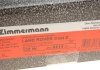Диск гальмівний Coat Z ZIMMERMANN 450521420 (фото 5)