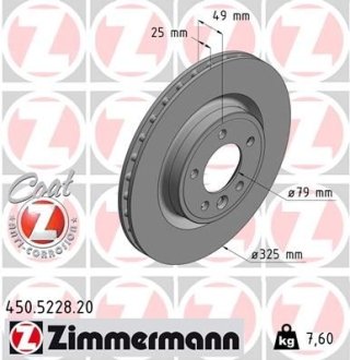 Диск гальмівний задній ZIMMERMANN 450.5228.20