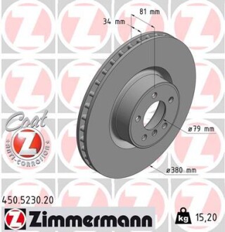 Диск гальмівний ZIMMERMANN 450.5230.20