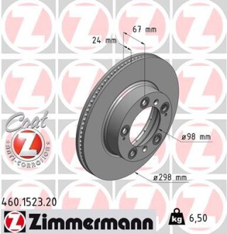 Тормозной диск ZIMMERMANN 460 1523 20