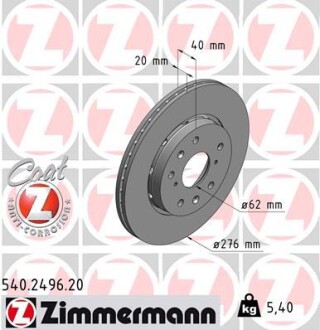 Тормозной диск ZIMMERMANN 540.2496.20