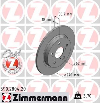 Диск тормозной ZIMMERMANN 590280420