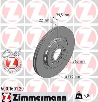 Тормозной диск ZIMMERMANN 600160120