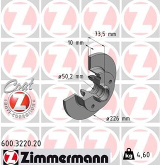 Тормозной диск ZIMMERMANN 600.3220.20