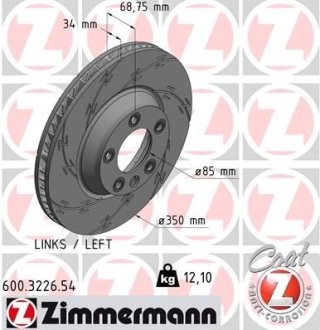 Гальмiвнi диски лiвий переднiй ZIMMERMANN 600322654