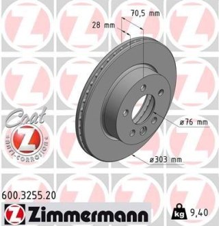 Гальмiвнi диски переднi ZIMMERMANN 600325520