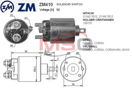 Втягуюче реле ZM ZM410 (фото 1)