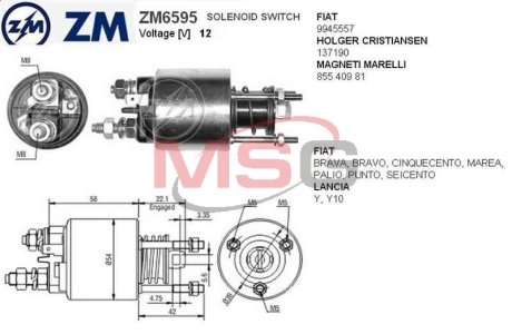 Втягуюче реле ZM ZM6595 (фото 1)